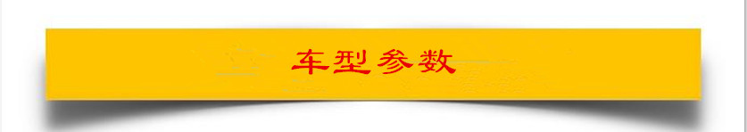 國(guó)六東風(fēng)小多利卡吸污車|價(jià)格|配置|圖片