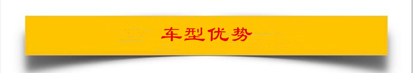 國六福田牌蒙派克殯儀車|價格|配置|圖片