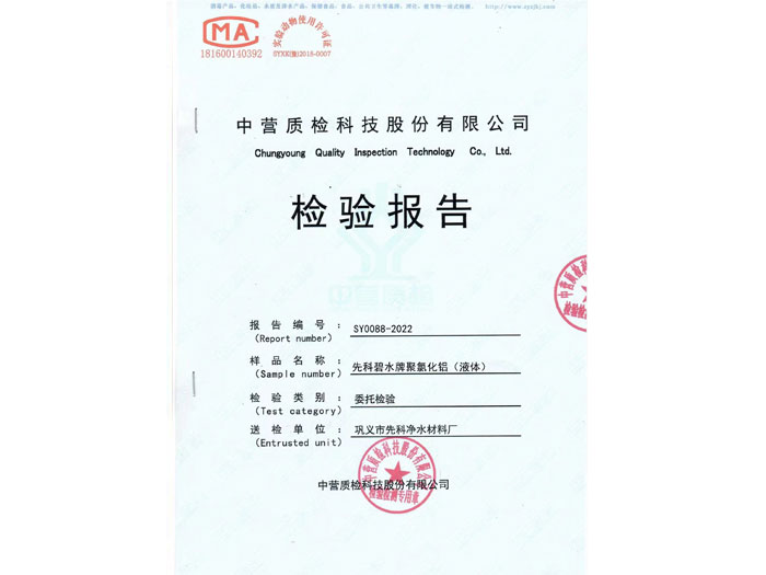 pac�z�(y��n)��(b��o)��