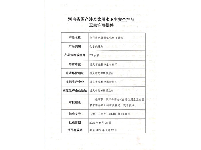 �ۺ��Ȼ��X�l(w��i)���S������