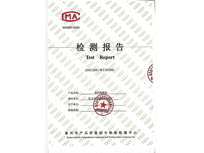 �۱�ϩ�����z�y(c��)��(b��o)��